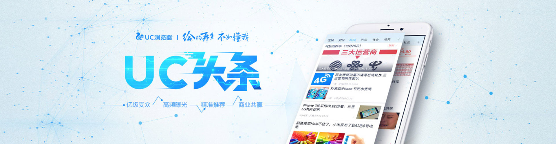 巍山百度竞价推广